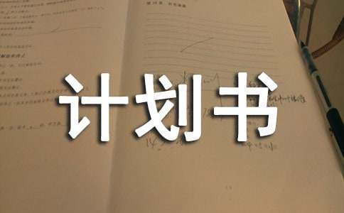 篮球协调训练的有效工具和设备推荐_0