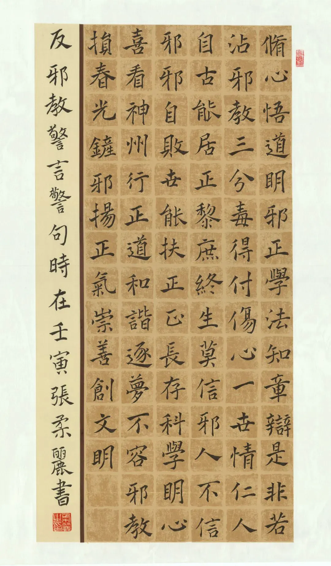 业余爱好者如何在有限时间内提升篮球优势_0