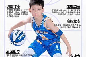 如何提升学生篮球爱好者的耐力:两种有效策略的比较与推荐