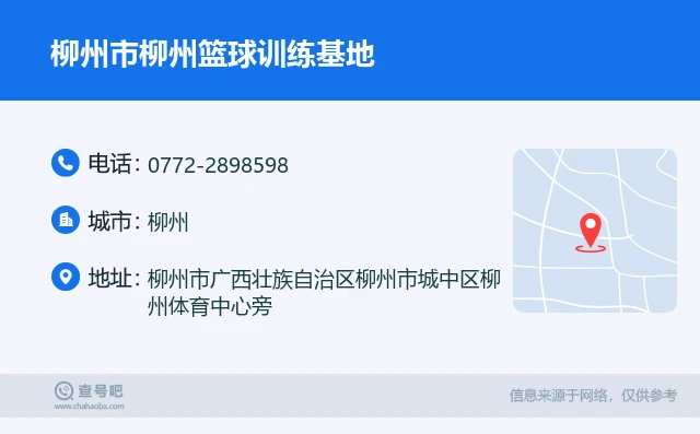 如何借助篮球榜样的力量提升团队协作能力_2