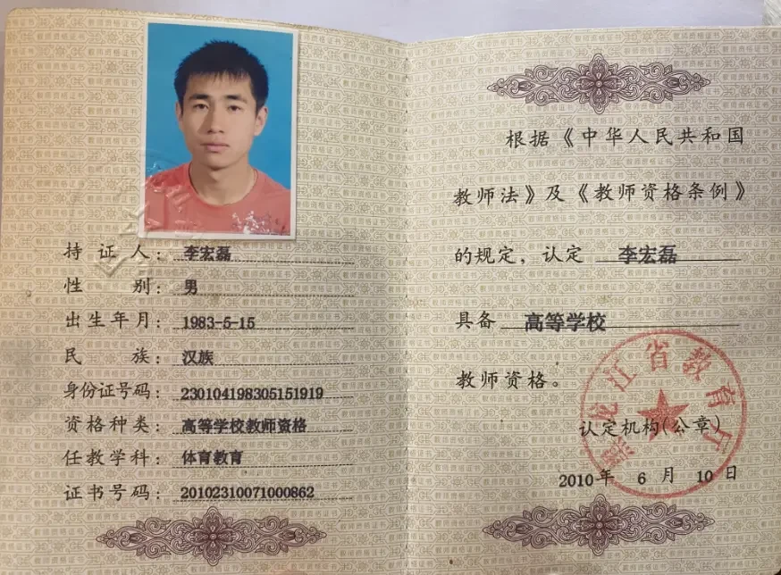 如何在比赛中发现和发展球员潜力_1